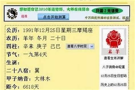 1997年屬|1997年属什么生肖 和什么属相最配